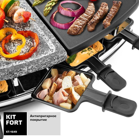 Image of Raclette grill Kitfort KT-1649 Electrical Grill home kitchen appliances Lazy barbecue Grill electric - Paule & Angels