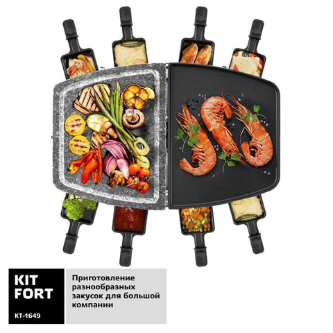 Image of Raclette grill Kitfort KT-1649 Electrical Grill home kitchen appliances Lazy barbecue Grill electric - Paule & Angels